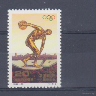 [1391] Китай КНР 1996.Спорт.Олимпика.