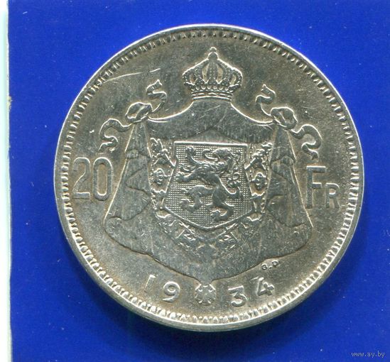 Бельгия 20 франков 1934 , серебро