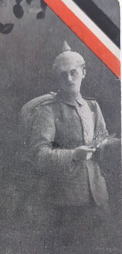 Фото- открытка с фронта Патриотика Барановичи. ПМВ 1916г Оригинал!