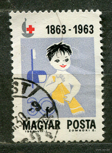 Международный Красный крест. Венгрия. 1963