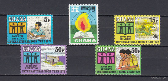 Дети. Образование. Гана. 1972. 5 марок. Michel N 458-462 (10,0 е)