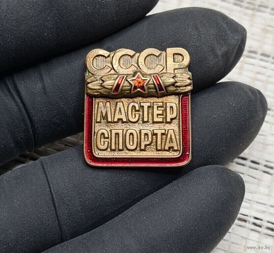 Мастер спорта СССР Без номера значек знак