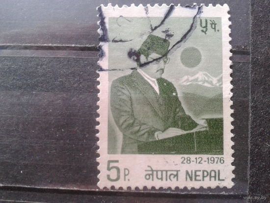 Непал 1974 Король Бирендра, 30 лет