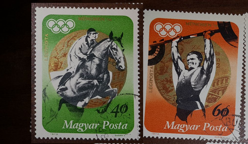 Венгрия 1972 спорт Олимпиада Мюнхен 72 (из серии) Скачки Лошадь