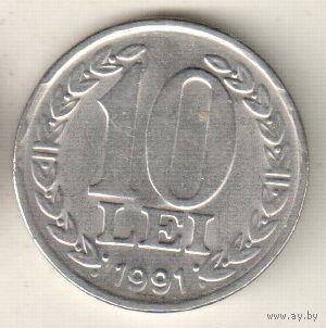 Румыния 10 лей 1991