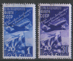 З. 1053/54. 1947. День Воздушного флота СССР. ГаШ.