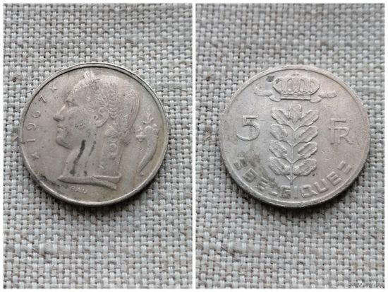 Бельгия 5 франков 1967 Надпись на французском - 'BELGIQUE'