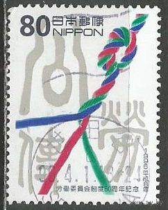 Япония. 50 лет миссии по трудовым отношениям. 1996г. Mi#2366.