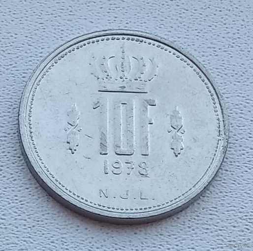 Люксембург 10 франков, 1978 5-13-9