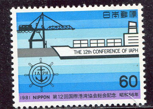 Япония. Конференция международной ассоциации портов
