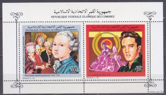 1991 Коморские острова 977, 980/B  В. А. Моцарт / Элвис Пресли 15,00 евро