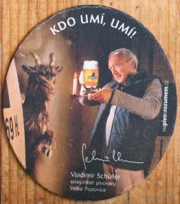 Подставка под пиво Kozel (Чехия) No 8