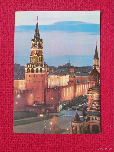 Москва. Спасская башня Кремля. Гутина 1979 г. Чистая. К-1