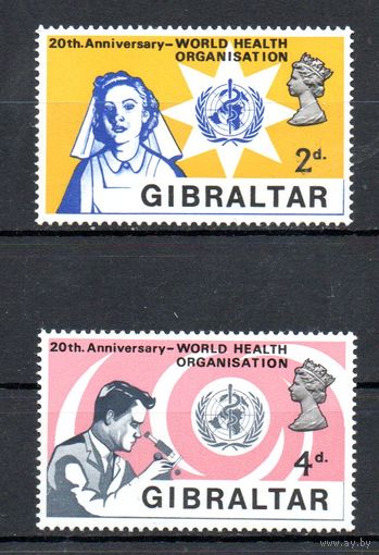20 лет ВОЗ Гибралтар 1968 год серия из 2-х марок