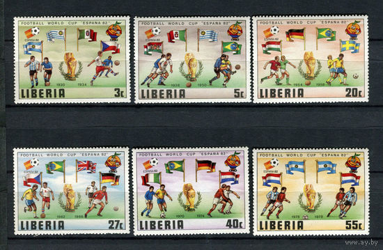 Либерия - 1981 - Чемпионат мира по футболу 1982 года в Испании - [Mi. 1187-1193] - полная серия - 6 марок. MNH.