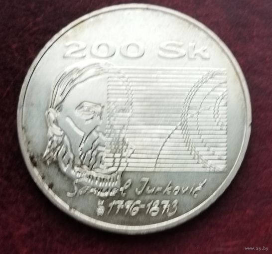 Серебро 0.750! Словакия 200 крон, 1996 200 лет со дня рождения Сэмуела Юрковича