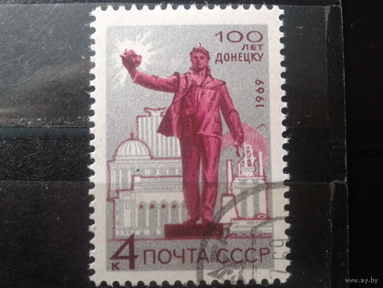 1969 100 лет г. Донецк, статуя