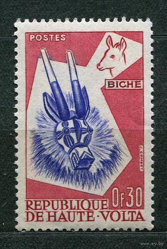 Маски. Республика Верхняя Вольта. 1964. Чистая