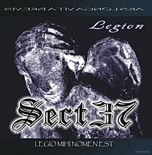 Section 37 - Legion CD
