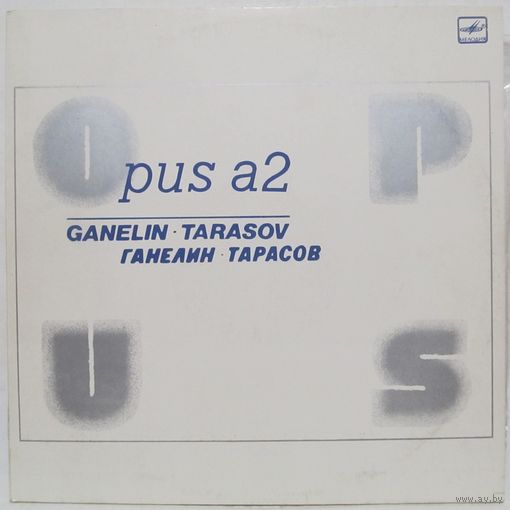 Ганелин, Тарасов - Opus A2