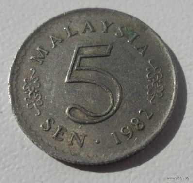 5 сенов Малайзия 1982 года (из копилки)