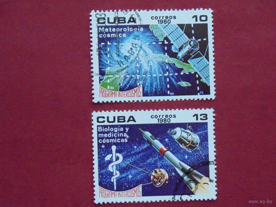 Куба 1980г. Космос.