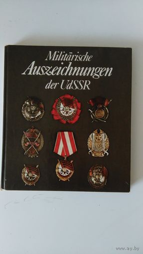 Militarische Auszeichnungen der UdSSR