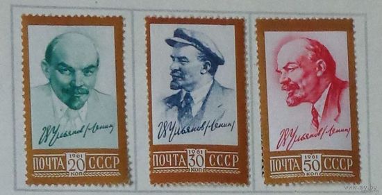 1961, май-июнь. Одиннадцатый стандартный выпуск. В.И.Ленин