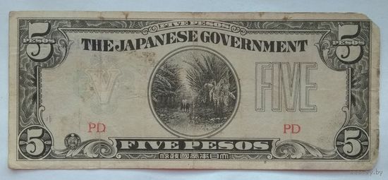 Филиппины (Японская оккупация) 5 песо 1942 г.