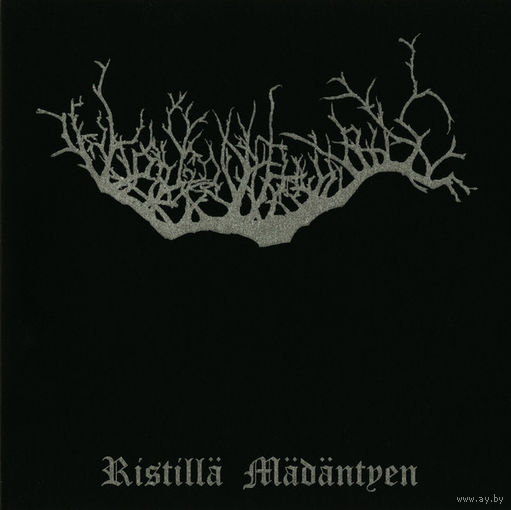Korgonthurus "Ristilla Madantyen" 7"EP