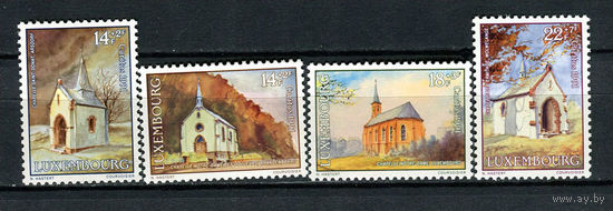Люксембург - 1991 - Часовни. Благотворительность - [Mi. 1284-1287] - полная серия - 4 марки. MNH.  (Лот 225AF)