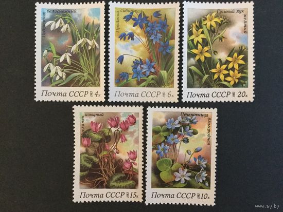 Весенние цветы. СССР,1983, серия 5 марок