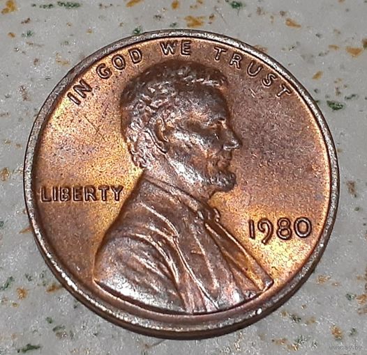 США 1 цент, 1980 Lincoln Cent Без отметки монетного двора (4-11-58)