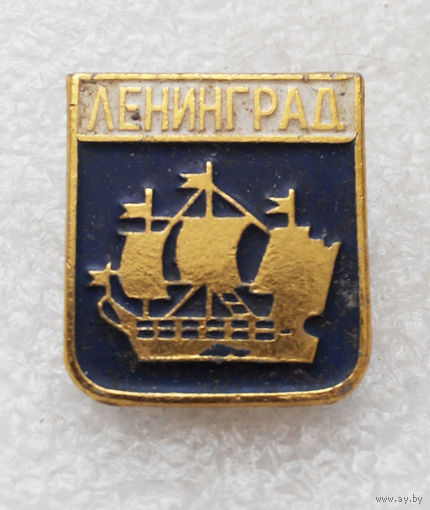 Ленинград. Кораблик #1321-CP22