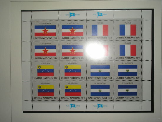 ООН 1980 Флаги Серия 4 листа 64 марки. MNH