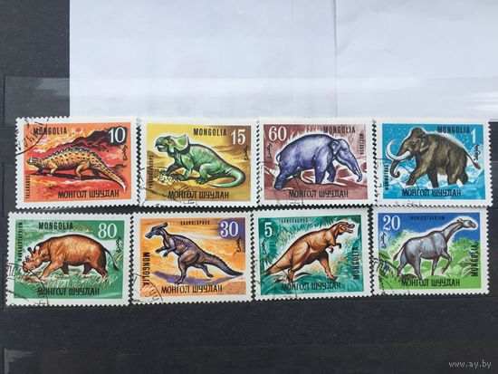 Монголия 1967 год. Доисторические животные (серия из 8 марок)