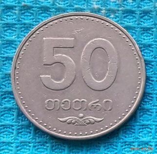 Грузия 50 тетри 2006 года, UNС. Георгий Победоносец.
