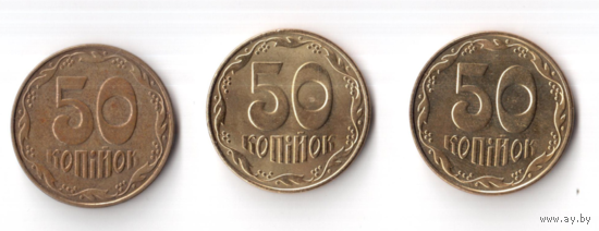 50 копеек 2014 год Украина