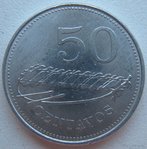 Мозамбик 50 сентаво 1982 г. (u)