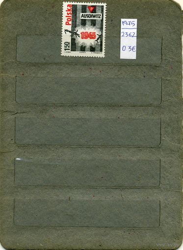 ПОЛЬША, 1975,  30-летие освобождения концлагеря  серия1м,  (справочно приведены номера и цены по  Michel)