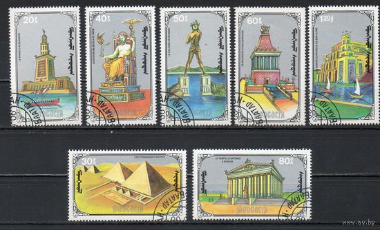 Чудеса света Монголия 1990 год серия из 7 марок