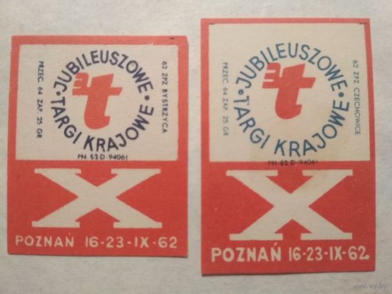 Спичечные этикетки Польша. 1962 год