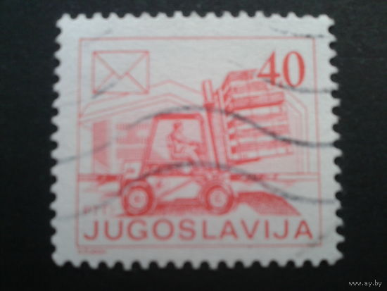 Югославия 1986 стандарт, погрузчик