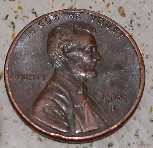 США 1 цент, 1985 Lincoln Cent Отметка монетного двора: "D" - Денвер (15-3-3)