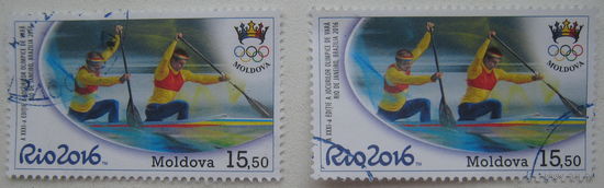 Марка Молдова 2016 г. Олимпиада в Рио. Цена за 1 шт.