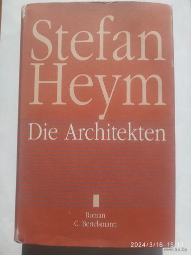 Die Architekten. Roman / Stefan Heym.
