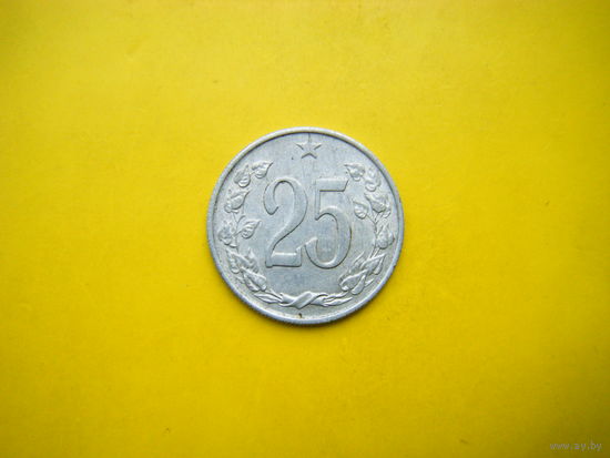 Чехословакия 25 геллеров 1963г.