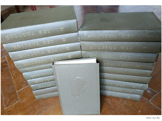 Л.Н.Толстой. Собрание сочинений в 20 томах (1960-1965, комплект)