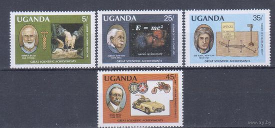 [1502] Уганда 1987. Наука и техника.Великие ученые. СЕРИЯ MNH