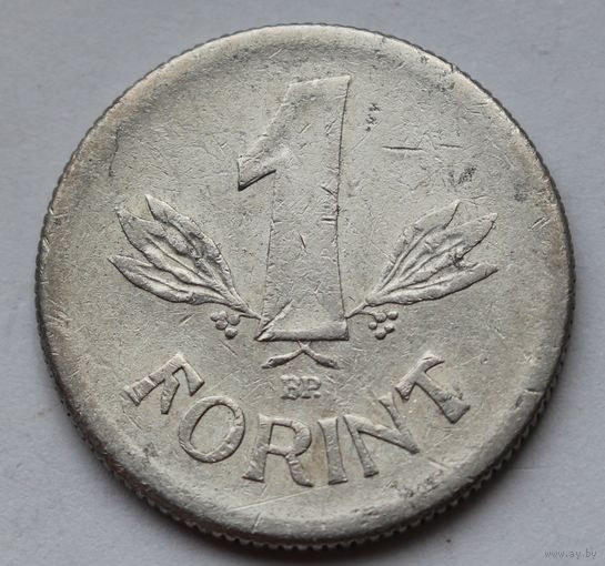 Венгрия 1 форинт, 1968 г.